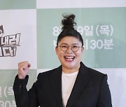 이영자 "홍현희 남편 제이쓴, 인테리어 일 없어서 방송 활동" ('돈쭐내러 왔습니다')