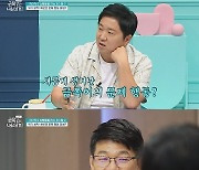 '금쪽같은 내새끼' 오은영의 2회차에 걸친 장기 솔루션 선언..그 결과는?