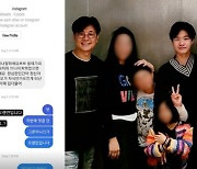 "부모가 안 가르친 티나"..'김성주子' 김민국, 악플 대처 눈길