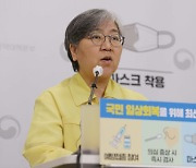 오후 9시 기준 확진자 1750명 '101명↓'..내일 1900명대