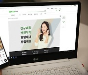 "집밥 소비 급증"..GS프레시몰, 신선식품 매출 2배 껑충