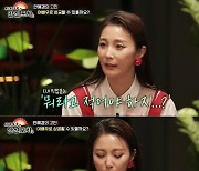 안혜경 "이효리, 입국신고서 직업란에 '슈퍼스타' 쓴다더라"