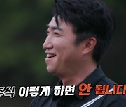 장동민, 주식 수익률 반토박..-43.9%로 역대 최저 기록에 결국 하차