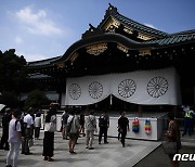 中외교부 "야스쿠니는 日 군국주의 상징..역사 반성하라" 항의