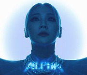 'YG엔터 나온' CL, 첫 솔로 정규앨범..오는 24일 컴백 확정