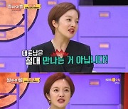 [SC리뷰]황보라, 1방송 1남친썰 "♥차현우, 내 수입 다 안다..본인 얘기 했다더니 '너 미쳤냐'고"('썰바이벌')