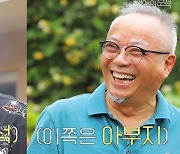 김지석, 유튜브 '내 안의 보석' 개설..현실 부자 케미 공개