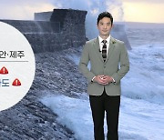 [날씨] 내일 서울 낮 더위 속 소나기..영동·충청 이남 비