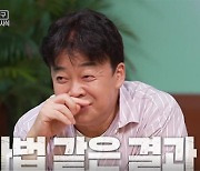 백종원이 '맛남의 광장'을 폐쇄한 이유는 따로 있다