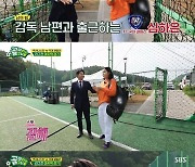 '심하은♥' 이천수, 아내 출전에 근심걱정  "같이 토너먼트 올라갔으면"