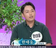 '소년 농부' 한태웅, 고3 근황 전해 "농대 입시 준비 중" (아침마당)