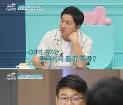 '금쪽같은 내새끼' 사상 최초로 진행된 오은영의 애프터 서비스.. 과연 결과는?