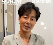 '모가디슈' 조인성→김재화, 200만 관객 돌파 감사인사