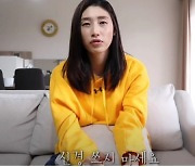 '은퇴 선언' 김연경, "너는 안돼..자존감 떨어졌지만" 2년전 영상 역주행 '감동'