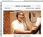 하성운‧펀치, '자니' 리메이크 호흡 "청량+달콤 듀엣"