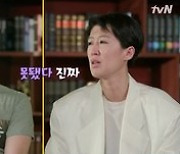 '사제케미' 홍진경X이동진..'홍진경의 영화로운 덕후생활' 호평