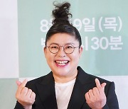 [포토]이영자, '해맑은 쌍하트'