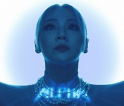 CL, 24일 컴백 확정..13년 만의 솔로 정규 1집 '알파'