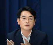 '文의 이재용 사면' 때린 박용진 "솔직히 부끄럽고 답답"