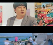 배기성, 신곡 '자석' 스페셜 영상 공개..13일 컴백 '기대감 UP'