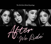 브레이브걸스, 미니 5집 리패키지 'After 'We Ride'' 오늘(13일)부터 예약 판매