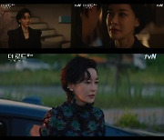 '더 로드' 김혜은, 표독함+극에 달하는 악행..美친 연기력 폭발