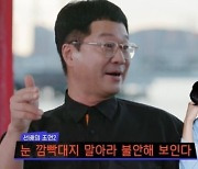 지상렬, 강동원에 연기 조언? "신인때 옥상으로 불러내서.."