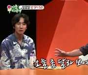 '싱크홀' 짠내폭발 이광수, '미우새'서 거침 없는 폭로전 예고