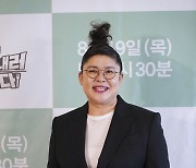 '돈쭐내러 왔습니다' 이영자 "'전참시' 이후 음식 프로 15개 들어와"