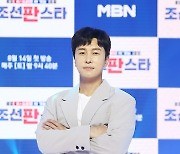 [MD포토] 김동완 '동안외모'