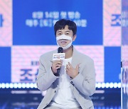 [MD포토] 김동완 '마스크쓰고 제작발표회'