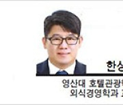 [헤럴드광장] 고객 경험의 시작과 끝