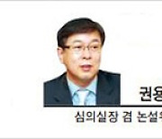 [세상읽기] 이제 올림픽의 환상을 깨자