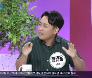 고3 소년농부 한태웅 "논일하다 폭염으로 쓰러져, 농대 입시 준비중"(아침마당)