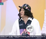 정준하 "50대 힙합 도전, 아내 니모 '왜 그러십니까'라고"(아침마당)