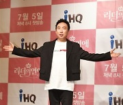 박명수 "싸이월드로 첫사랑 찾은 적 없어, 아내 때문에 현재는 탈퇴"(라디오쇼)