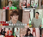 '신과함께2' 성시경 "첫 키스 맨정신에 하는 사람들 두려워" [오늘TV]