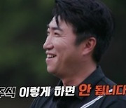 '개미뚠뚠' 장동민, 최종 수익률 -48.9%..반토막 충격에 하차