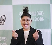 '돈쭐내러' 이영자 "미션 때문에 자비 써, 카드 돌려막기 중"