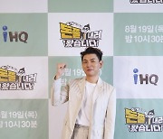 '돈쭐' 제이쓴 "♥홍현희와 '먹궁합' 최악, 천뚱과 부부인 줄 아는 사람도"