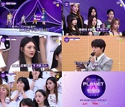 '걸스플래닛' 각 그룹 어벤져스 등장, CLC 최유진 맨발 무대까지[오늘TV]