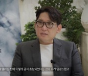 '비상선언' 칸 영화제서 뜨거웠던 송강호X이병헌X임시완..현지 모습 공개