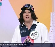 정준하, MC민지로 '아침마당' 출연.."유산슬 보고 있나"