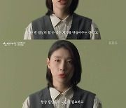 김연경 "국가대표, 나의 오랜 꿈이자 자부심"..'다큐 인사이트'