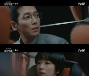 '슬의생2' 정경호, 잊지 못한 곽선영과 재회..다시 연인 될까[어저께TV]