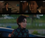 '더 로드' 김혜은, 백지원과 내연 관계..센캐 of 센캐