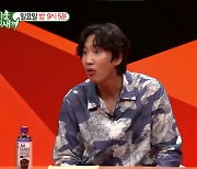 '미우새' 이광수, 15일 스페셜 MC 활약..거침 없는 폭로전[공식]