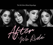 브레이브걸스, 리패키지 'After 'We Ride'' 예약판매 오늘(13일) 시작