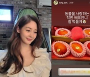 '쌍둥이 임신' 성유리, 29일째 선물 받는 연예계 천사..행복한 예비맘