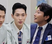 최병철 "라떼는 산 넘어 다녔어"..펜싱 김준호의 뼈 때리는 '한방'?(당나귀 귀)